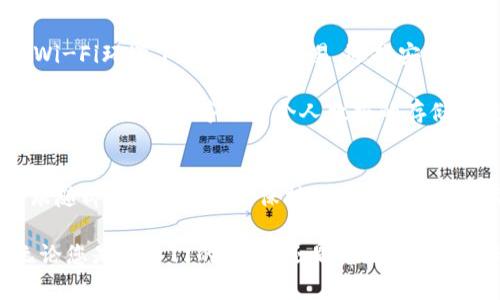   小狐钱包：简单易懂的安装下载流程与注意事项 / 
 guanjianci 小狐钱包, 安装教程, 下载步骤, 数字钱包 /guanjianci 

引言：数字钱包的崛起与小狐钱包的优势
随着数字经济的快速发展，越来越多的人开始接受和使用数字钱包。作为一种便捷、安全的支付工具，数字钱包不仅能存储传统货币，还可以支持多种数字资产的交易。其中，小狐钱包因其用户友好的界面和多样化的功能脱颖而出，成为了许多用户的首选。本文将详细介绍小狐钱包的安装与下载流程，帮助您无障碍地体验这一创新工具。

小狐钱包的特点与功能
在了解安装和下载教程之前，首先让我们逐步探索小狐钱包所具备的独特特点。小狐钱包支持多种加密货币和数字资产的管理，让用户能够轻松地进行数字资产的交易和存储。此外，小狐钱包还提供了一系列安全措施，如双重身份验证和冷存储功能，确保您的资产安全无忧。

用户界面友好，适合各种技术水平的用户是小狐钱包的一大亮点。无论是初次接触数字钱包的新手，还是经验丰富的数字货币交易者，都能够迅速上手。小狐钱包还拥有实时汇率查询、资产监控和交易记录管理等功能，让用户可以随时随地掌握个人资产状况。

下载安装小狐钱包的准备工作
在您开始下载小狐钱包之前，请确保您的设备满足以下要求。首先，检查您的操作系统版本。小狐钱包通常支持安卓和iOS两大主流移动操作系统。其次，确保您的手机有足够的存储空间。小狐钱包的文件大小相对较小，但留出足够的空间以便于应用程序更新是明智之举。

最后，确保您的网络连接稳定。下载过程需要一定的网络流量，如果连接不稳定，可能导致下载中断或失败。

具体下载步骤：安卓用户指南
对于安卓用户，下载小狐钱包的步骤如下：
ol
    li首先，打开您的手机，找到并点击Google Play商店的图标。/li
    li在搜索栏中输入“小狐钱包”，并点击搜索结果。/li
    li找到小狐钱包的官方应用程序。请确保下载的是官方版本，以防止安全隐患。/li
    li点击“安装”按钮，等待应用程序下载和安装完成。/li
    li安装完成后，您可以在主屏幕上找到小狐钱包的图标，点击图标即可开始使用。/li
/ol

具体下载步骤：iOS用户指南
对于iOS用户，下载小狐钱包的步骤非常简单：
ol
    li在您的iPhone或iPad上，点击App Store图标。/li
    li在底部导航栏中找到“搜索”选项，点击进入。/li
    li在搜索框中输入“小狐钱包”，并查看搜索结果。/li
    li确认找到的是小狐钱包的官方应用程序后，点击“获取”按钮，然后验证您的Apple ID。/li
    li下载完成后，您将能在主屏幕找到该应用图标，点击以开始您的小狐钱包之旅。/li
/ol

安装后首次使用注意事项
在成功安装小狐钱包后，首次使用时您需要注意以下几个事项。首先，新用户需要创建一个账户。建议选择一个强密码，并启用双重身份验证，增加账户的安全性。

在注册过程中，系统可能会要求您填写一些个人信息，确保信息真实有效。这有助于提高客户服务的响应速度。在完成注册后，您还可以选择备份您的恢复助记词，这一步非常重要，因为它将帮助您在设备丢失或更换时恢复账户。

日常使用与安全建议
小狐钱包提供的便利不仅限于下载和注册，日常使用时，用户也应注意安全问题。首先，尽量定期更改登录密码，保持账户的安全性。此外，避免在公共Wi-Fi环境下进行大额交易，选择安全可靠的网络环境。

其次，关注小狐钱包的官方更新和警告信息。开发团队会定期发布有关安全漏洞的公告，了解其动态有助于增强您的防护意识。在设定隐私选项时，也要留意应用程序对您个人数据的存储与使用政策。

总结：轻松掌握小狐钱包的使用技巧
通过本文所介绍的步骤，相信您现在对小狐钱包的下载与安装流程有了全面的了解。从选择合适的设备，再到完成下载与注册，您只需耐心一步一步跟随即可。与此同时，保持安全意识和更新习惯，确保您的数字资产始终受到保护。

小狐钱包不仅是一个简单的支付工具，它承载着未来数字经济发展的希望。愿您的数字钱包之旅顺利，资产增值，享受智能科技带来的便利与安全。无论您是刚入门的朋友，还是资深数字货币玩家，小狐钱包都会为您带来新的体验与惊喜。让我们一起探索数字金融的无限可能吧！