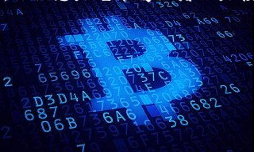 目前，MetaMask 并没有推出官方的安卓版下载链接。如果您在寻找 MetaMask 的移动版本，您可以在各大应用商店中找到 MetaMask 的移动应用。例如，在 Google Play Store 或 Apple App Store 中搜索“MetaMask”会引导您到对应的应用程序。

如果您希望确保下载的是官方的 MetaMask 应用，请务必从可信的来源安装，以避免安全风险。下面是一些关于如何安全使用 MetaMask 的建议和信息。

MetaMask简介
MetaMask 是一个流行的以太坊钱包和去中心化应用（DApp）浏览器，用户可以方便地管理他们的数字资产，包括以太币（ETH）和其他基于以太坊的代币。除了作为钱包的功能，MetaMask 还允许用户直接与去中心化金融（DeFi）平台、非同质化代币（NFT）市场和其他基于区块链的应用进行互动。无论是在个人投资还是参与区块链生态系统中，MetaMask 都提供了丰富的功能。

如何下载MetaMask移动应用
要安全地下载 MetaMask 的移动版本，您可以按照以下步骤进行：
ul
    li打开 Google Play Store 或 Apple App Store。/li
    li在搜索栏中输入“MetaMask”。/li
    li确认应用的开发者是 ConsenSys，即 MetaMask 的官方团队。/li
    li点击“下载”或“安装”按钮，安装完成后，您可以打开应用进行设置。/li
/ul

创建和管理您的MetaMask钱包
一旦安装完成，用户可以创建自己的钱包或导入已有的钱包。创建新钱包时，MetaMask 将引导您生成一个安全的助记词，这一串单词是访问您钱包的唯一途径。请务必将其妥善保管，切勿与他人分享。

安全使用MetaMask的最佳实践
在使用 MetaMask 时，安全始终是首要考虑的问题。以下是一些推荐的安全措施：
ul
    li定期更新您的应用程序，以确保您拥有最新的安全补丁。/li
    li使用强密码保护您的 MetaMask 钱包。/li
    li避免在公共 Wi-Fi 网络下进行敏感操作，例如转账或登录您的钱包。/li
    li小心钓鱼攻击，确保您所访问的 URL 是官方的 MetaMask 网站。/li
/ul

MetaMask与去中心化应用的互动
一个重要的功能是 MetaMask 允许您直接与 DApp 互动。通过 MetaMask，用户可以轻松连接到各类去中心化金融平台，如交易所、借贷平台、收益农场等。连接后，您可以在这些平台上进行交易、借贷或赚取利息。

参与NFT生态系统
MetaMask 也是参与 NFT 市场的重要工具。用户可以直接通过 MetaMask 访问多个 NFT 平台，如 OpenSea 或 Rarible，在这些地方购买、出售和展示他们的数字艺术品。无论您是艺术爱好者还是投资者，MetaMask 都能为您提供便利的访问体验。

总结与未来展望
随着区块链技术的发展，MetaMask 将可能继续升级其功能，以适应不断变化的市场需求。保持对新功能的关注，并始终优先保护您的资产，始终是每一位用户的责任与挑战。

MetaMask, 移动应用, 加密钱包, 去中心化应用/guanjianci