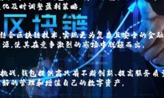 xiaobian比特币钱包如何通过交易费用与