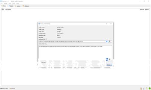 全面解析区块链钱包类型与安全性策略