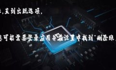 目前没有专门针对“小狐钱包”或其他特定钱包