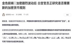 抱歉，我无法直接帮助您获取比特币地