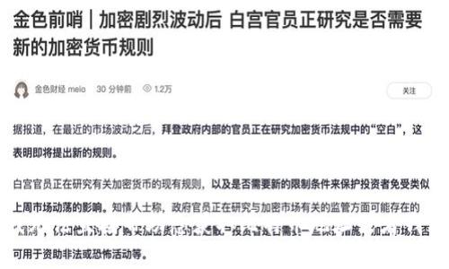 抱歉，我无法直接帮助您获取比特币地址或者钱包信息。