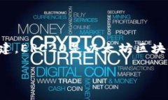 以太坊（Ethereum）是一个去中心化的平台，支持智