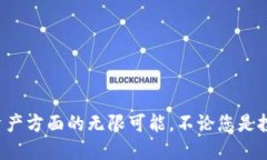   如何快速下载安装小狐钱包：全面指南 /  guan