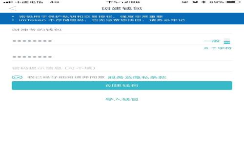 小狐是一个数字钱包，主要用于管理数字资产和进行区块链交易。然而，根据定义，链上钱包通常是直接与区块链网络交互的钱包。为了更好地了解小狐钱包及其功能，以下是对相关问题的深入探讨。

小狐钱包简介
小狐钱包是一个为用户提供安全、便捷的数字资产存储和交易服务的应用程序。它的设计旨在帮助用户轻松管理各种加密货币，如比特币、以太坊等。作为一款移动钱包，小狐不仅支持转账和收款，还具备诸如兑换、资产管理等功能。

链上钱包的定义
链上钱包，是指直接与区块链网络进行交互的钱包。这种类型的钱包通常意味着用户拥有私钥，并且可以直接进行链上操作，例如发起交易、查询余额等。与链上钱包相对的是“链下钱包”，后者涉及第三方服务，用户并不完全掌控私钥。

小狐钱包的功能
小狐钱包提供了一系列功能，帮助用户更高效地管理数字资产：
ul
    listrong资产管理：/strong小狐钱包可以支持多种类型的数字资产，用户可以在一个平台上统一管理各类资产。/li
    listrong便捷交易：/strong通过小狐钱包，用户可以高效地进行转账与兑换，操作简单明了。/li
    listrong安全性：/strong小狐钱包采用多重加密技术，提供一定程度的安全保障，保护用户的资产不被盗用。/li
    listrong界面友好：/strong小狐钱包的用户界面设计流畅，便于用户快速上手，自适应不同平台的使用体验。/li
/ul

小狐钱包与链上钱包的关系
小狐钱包作为执行资产管理和交易的平台，无论是链上还是链下操作，用户的私钥一般都是由用户自身保管，这意味着用户在一定程度上是拥有一定的链上控制权。然而，如果小狐钱包提供的是托管服务，就可能偏向链下钱包的范畴。因此，其具体性质取决于它的工作方式和用户与之交互的方式。

小狐钱包的优势和劣势
在考虑使用小狐钱包时，了解其优缺点是至关重要的：

h4优点/h4
ul
    li用户友好的设计，适合初学者和专业用户。/li
    li多种数字资产支持，满足不同用户的交易需求。/li
    li较高的安全性，保障用户资产安全。/li
/ul

h4缺点/h4
ul
    li若依赖第三方服务，则部分功能可能不具备链上优势。/li
    li由于数字货币交易的波动性，可能存在资产贬值的风险。/li
/ul

小狐钱包的适用场景
小狐钱包适用于多种场景，例如：
ul
    li个人用户：适合日常消费及管理加密资产。/li
    li小型商户：可进行简单交易与收款功能。/li
    li投资者：便捷管理各类投资组合。/li
/ul

总结
小狐钱包是一个综合性的数字资产管理工具，其工作原理和功能使得它在链上与链下之间有所交互。虽然属于数字钱包的范畴，但具体是否为纯正的链上钱包则要取决于用户的使用方式和钱包提供的服务。用户在选择数字钱包时，需全面考虑自身需求，以制定适合自己的数字资产管理策略。

以上内容概述了小狐钱包的基本情况及其在区块链体系中的定位。希望这些信息能帮助你更清楚地了解小狐钱包和其在数字资产管理中的作用。