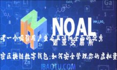 思考一个吸引用户查看且详细全面的优秀解密区