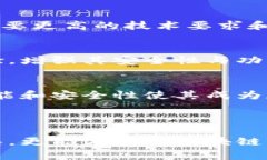   全面解析比特币核心钱包：使用指南与常见问题