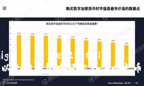  investigação de títulos 
 如何在以太坊钱包中轻松充值以太币（Ether）