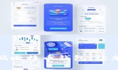 如何选择和使用便捷的扫码比特币钱包：让加密