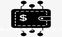 小狐钱包在国内的使用现状：政策变化与用户体