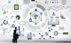 根据您的请求，以下是针对“USDT以太坊钱包所需