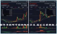 xiaoti/xiaoti以太坊钱包的登录方法与注意事项详解