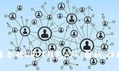 如何选择和使用最适合的USDT钱包APP：图标、功能