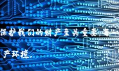 jiaoti揭示区块链钱包安全性的真正本质：如何保