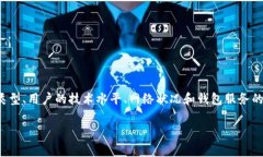 注册比特币钱包的时间因平台和个人操