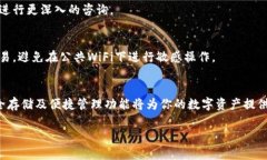   详细指南：如何将加密货币提取到小狐钱包 /