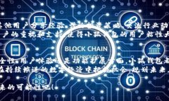   探索小狐钱包：打造安全便捷的数字