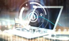 比特币钱包的必要性与选择指南：数字