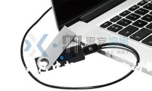 如何在小狐钱包中轻松修改你的钱包名称