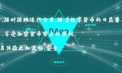    如何将雷达币安全转移到小狐钱包  /  guanjian