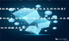 好的，关于小狐钱包的裂变文案，以下是一个示