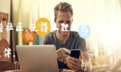   深入探索以太坊生态中的狐狸钱包功