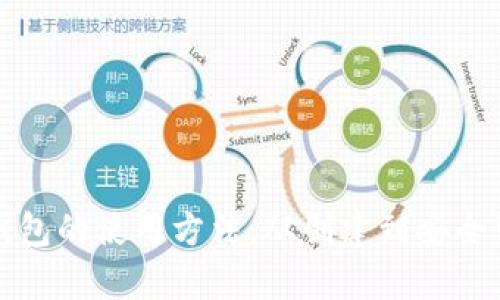 全面解析比特币钱包的使用方法：从创建到安全管理的全流程指南