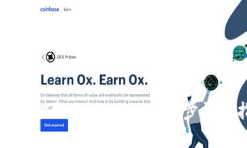 如何在小狐钱包中便捷切换BNB网络：一步步详细指导与常见问题解答