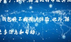   寻找犇比特币钱包：全面指南与安全建议 /  g