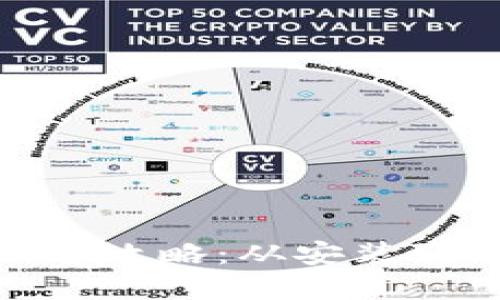 小狐钱包下载和注册全攻略：从安装到首次使用的详细步骤