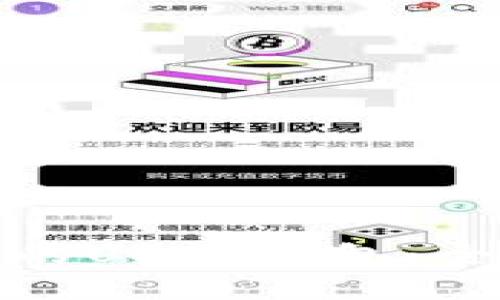 选择适合自己的USDT钱包：全面指南与推荐