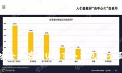 如何安全地存储USDT：冷钱包的全面指