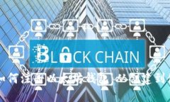 一步一步教你如何注册以太坊钱包：从