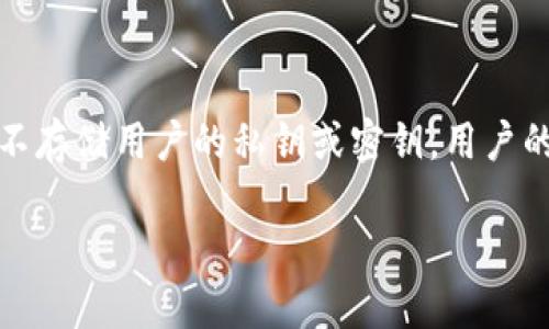 MetaMask 作为一款广泛使用的加密货币钱包，其设计理念是保护用户的隐私和安全，因此不存储用户的私钥或密钥。用户的私钥始终保留在用户的设备上，MetaMask 不会将其上传到服务器或进行任何形式的存储。

### 探索MetaMask：如何安全管理你的私钥与助记词