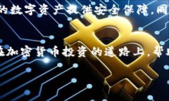 在选择用于USDT（Tether）交易的钱包时