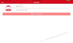 小狐钱包的发布历程与发展背景详解