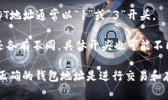 USDT（Tether）是一种最流行的稳定币之一，通常与