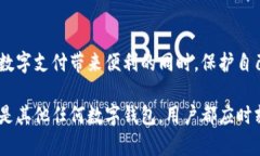 小狐钱包是否存在假冒产品？深入解析