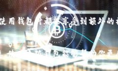 bage小狐钱包轻松添加八块钱的方法详解/bage  小狐