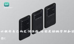    如何实现小狐钱包的全屏模式和界面  /  guanj