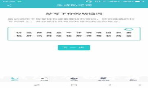 如何选择和管理比特币钱包：从初学者到高级用户的全面指南