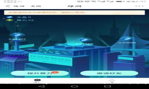 小狐钱包停滞不前的原因与未来发展前景分析