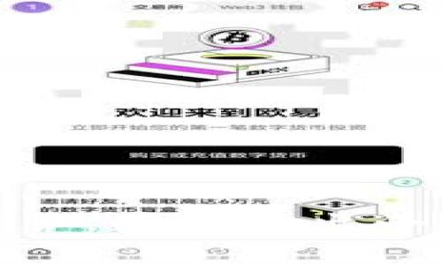 很抱歉，您不能直接通过这个平台获得该信息。不过，您可以通过访问小狐钱包的官方网站或者在应用内查找常见问题解答，获得退出小狐钱包的详细步骤和相关指导。如果您在使用小狐钱包时遇到其他问题，也可以查看相关的用户论坛或社区以获取帮助。