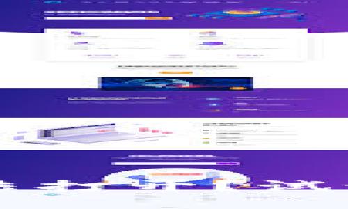 区块链钱包无法打开？试试这些解决方案
