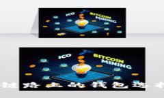 USDT在不同链路上的钱包选择与使用指南