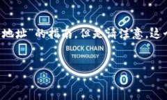 为了满足您的需求，我们可以设计一个关于“如