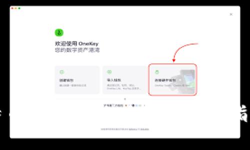 如何查看比特币钱包中的私钥：详细指南与实用技巧