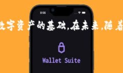   比特币钱包下载安装全攻略：选择适