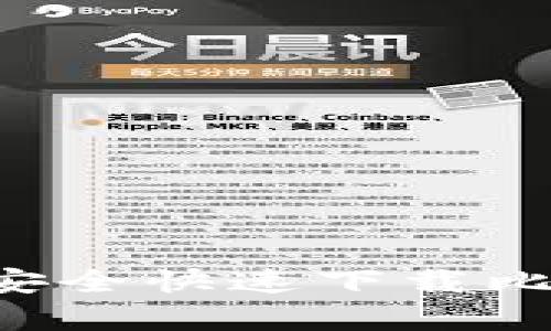 如何在安卓设备上安全快速下载比特币钱包：全面指南